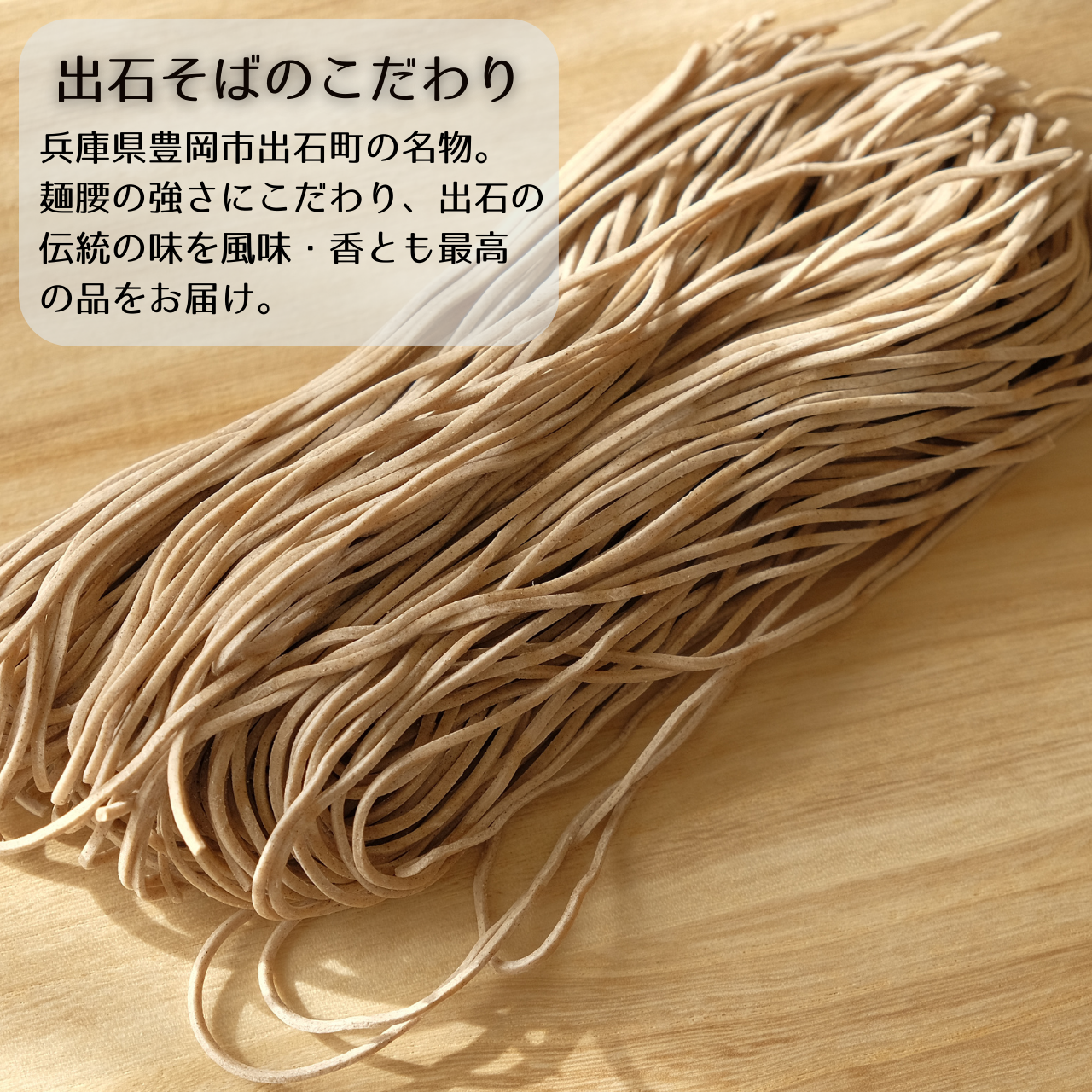 【送料無料】但馬鴨鍋セット 出石そば付き(小・中・大)