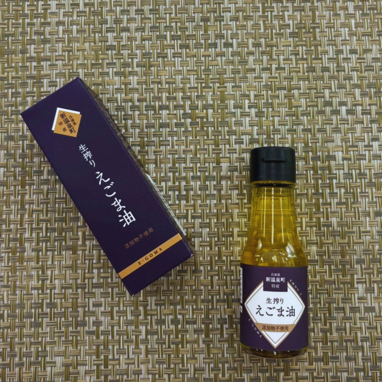 えごま油