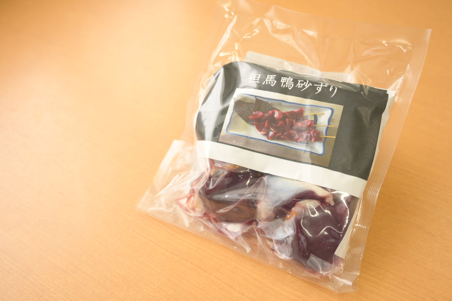 但馬鴨 砂ずり