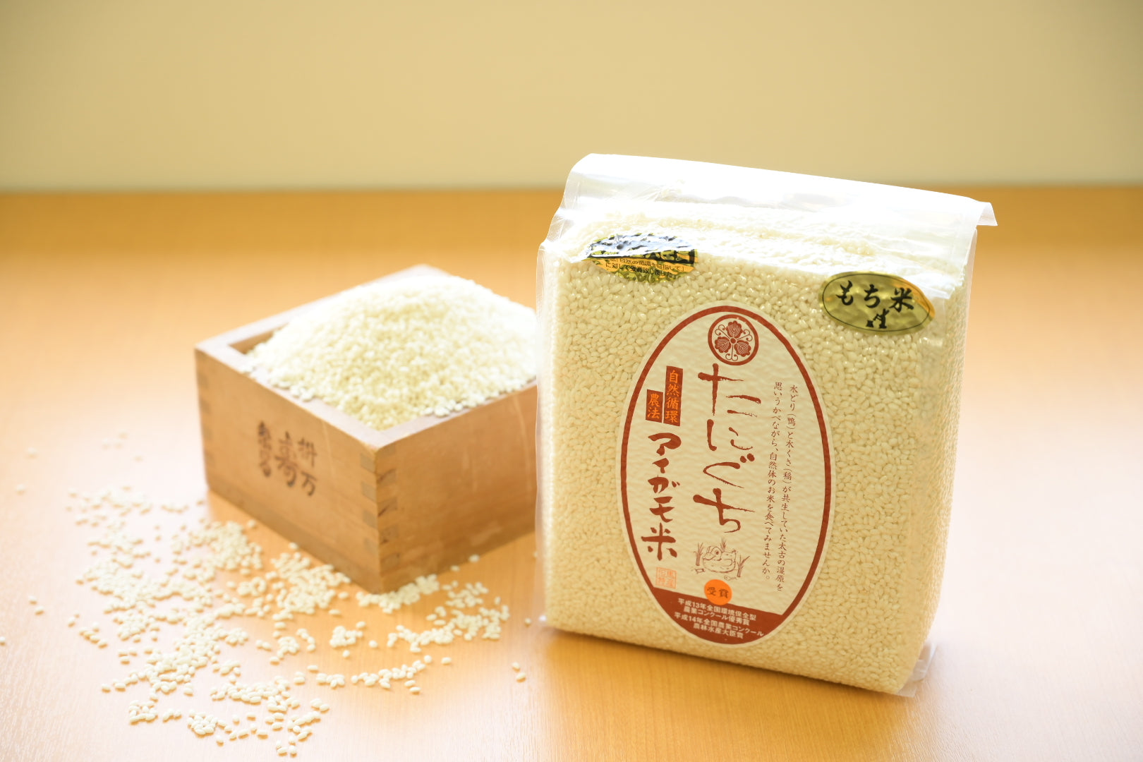 たにぐちのアイガモ米 もち米1kg – 鴨肉・鴨鍋・無農薬米通販の