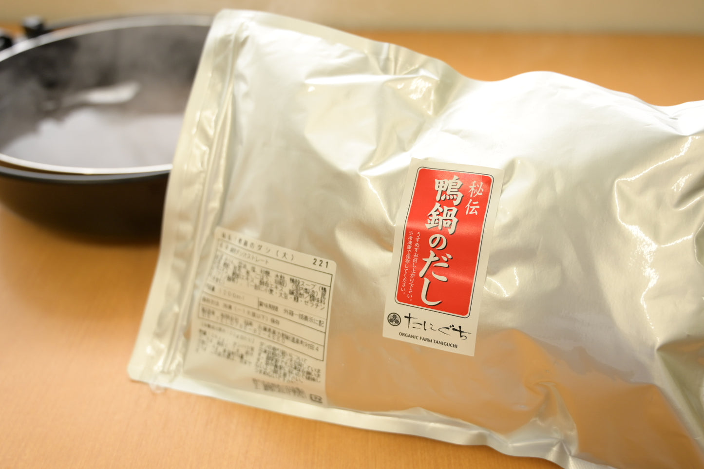【送料無料】但馬鴨鍋セット(大)~追加オプション~