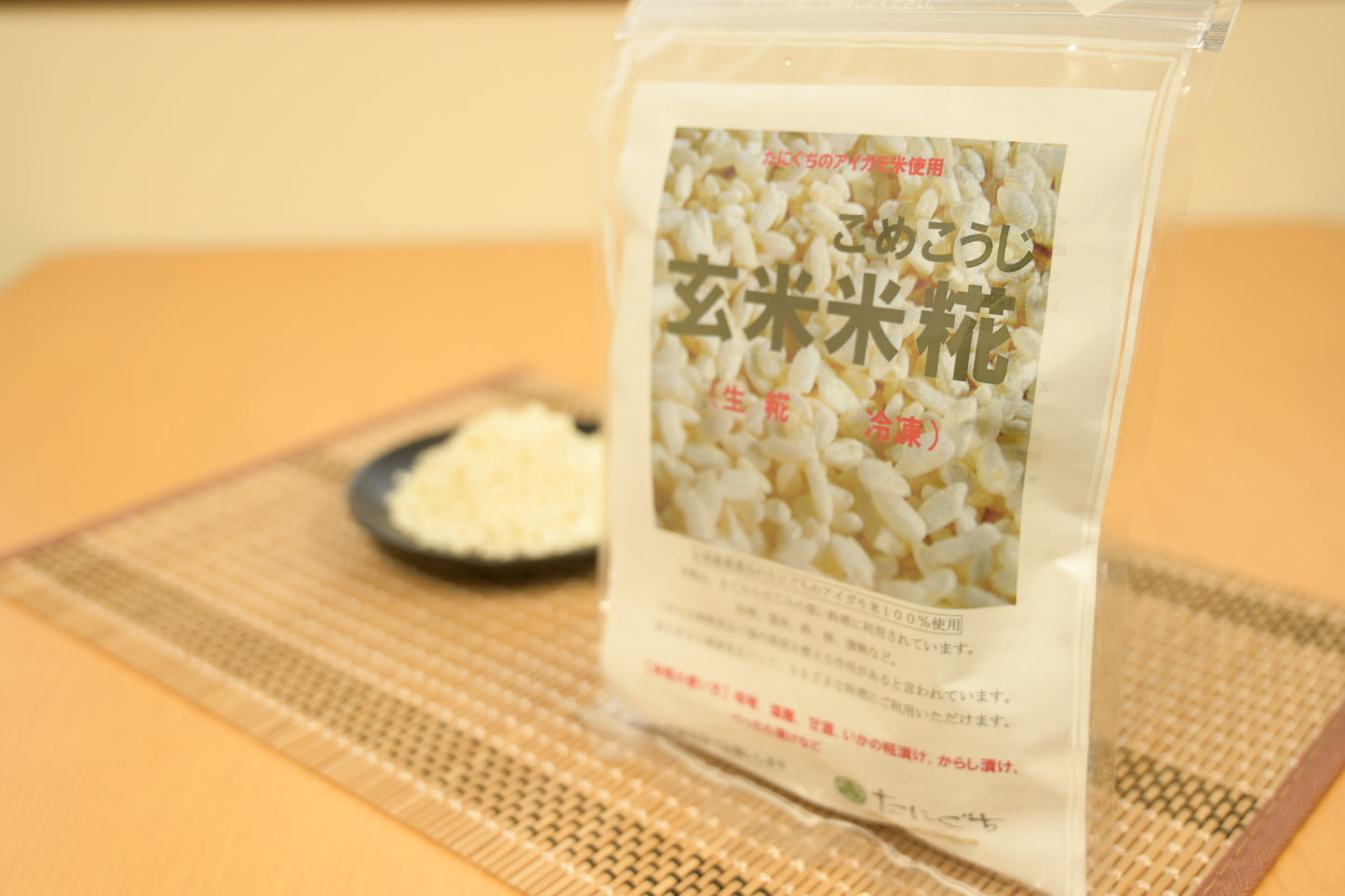 米糀(白米・玄米)