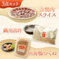 【送料無料】但馬鴨鍋セット（小・中・大）