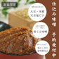 【数量予約限定】仕込みみそ（5kg、10kg、20kg）※2月16日以降お届け