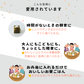 「白米」冷凍おむすび（鴨ラー油・鴨スモークねぎ）
