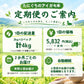 新米【2か月ごと定期購入】たにぐちのアイガモ米