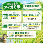 新米【2か月ごと定期購入】たにぐちのアイガモ米