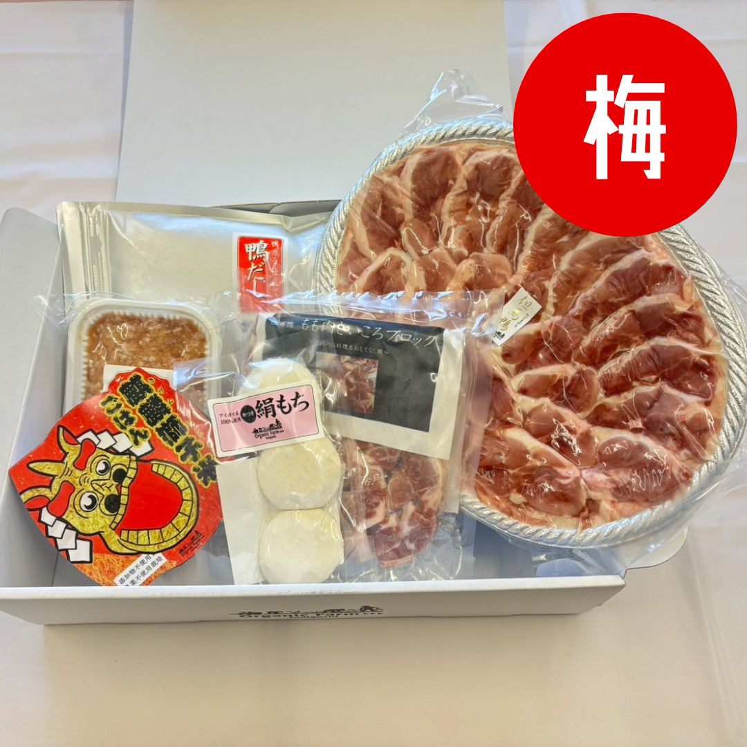 【送料無料】新春福袋　※１月１日～31日着限定