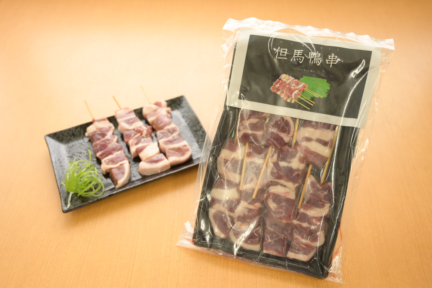 但馬鴨　鴨串