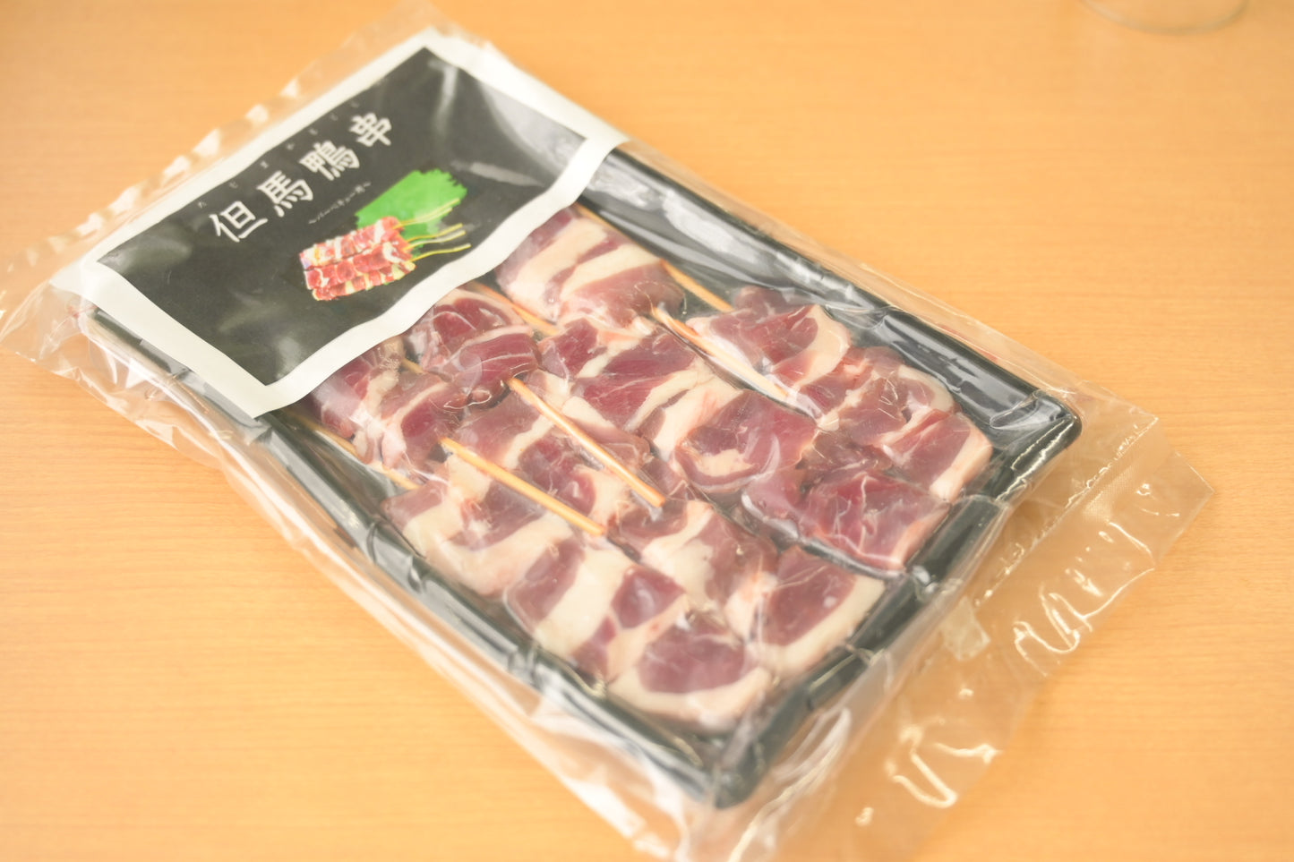 但馬鴨　鴨串