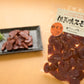 砂ずりスモーク　スライス