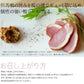 但馬鴨スモーク　ローススライス