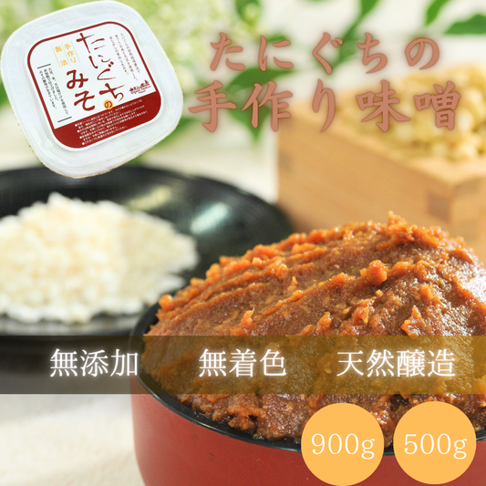 たにぐちの手作り味噌