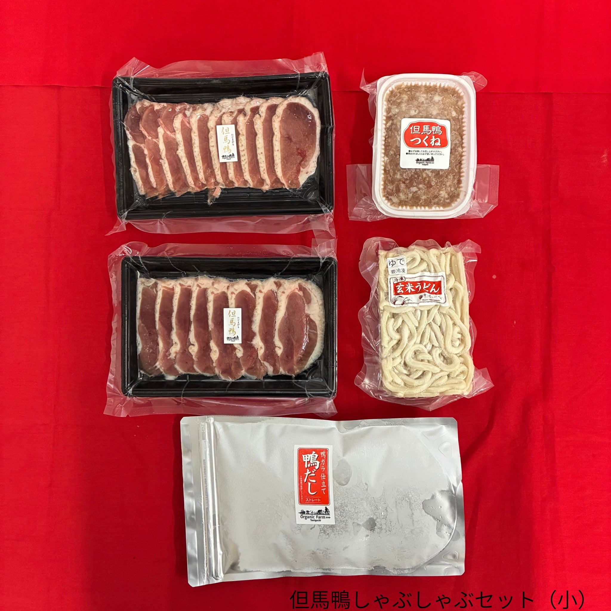 送料無料】但馬鴨しゃぶしゃぶセット｜数量限定・旨み濃厚 – 鴨肉・鴨