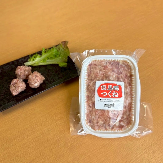 但馬鴨つくね　2パック