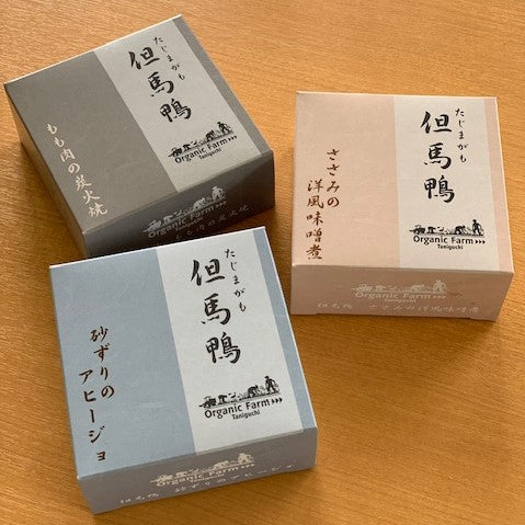 但馬鴨缶詰（3種）