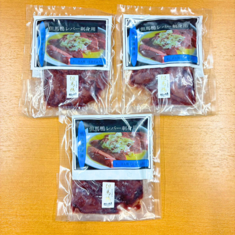 但馬鴨レバー刺身風(低温調理済み)