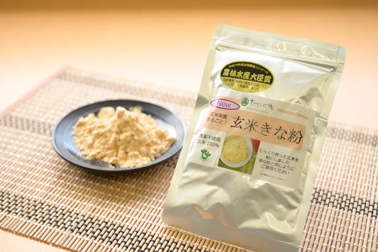 玄米きな粉（玄米粉）
